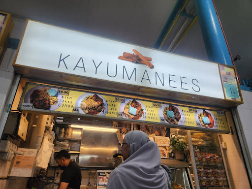 Kayu Manees - Exterior Shot