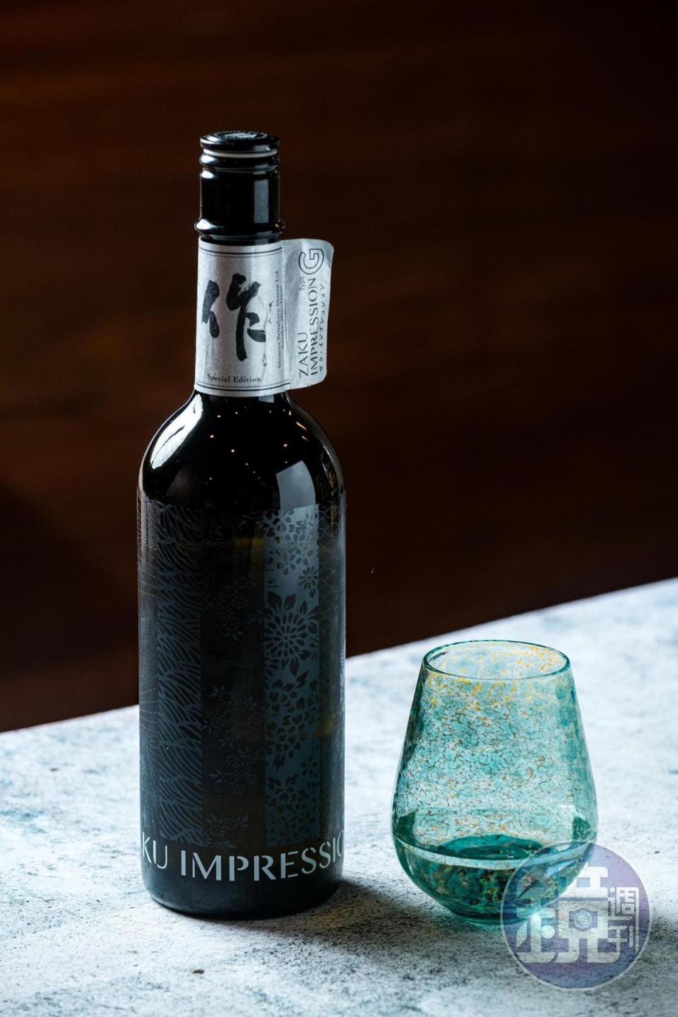 「作 IMPRESSION-G 純米原酒」有微微碳酸感，尾韻迷人。（1,700元／瓶）