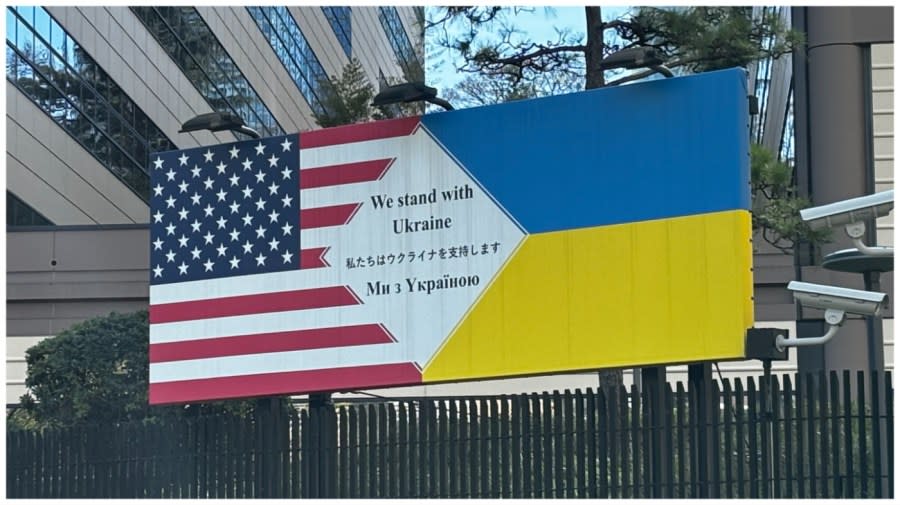 <sup><em>A sign outside US Embassy in Tokyo. (Laura Kelly)</em></sup>