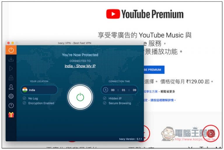 【限定優惠】Ivacy VPN 最低 30 元/月即可入手，一鍵輕鬆看 Netflix、Disney+ 等國外國外限定影片