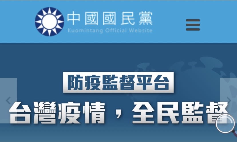 蔡詩萍》怎麼辦？國民黨必須走出政治精神分裂症！