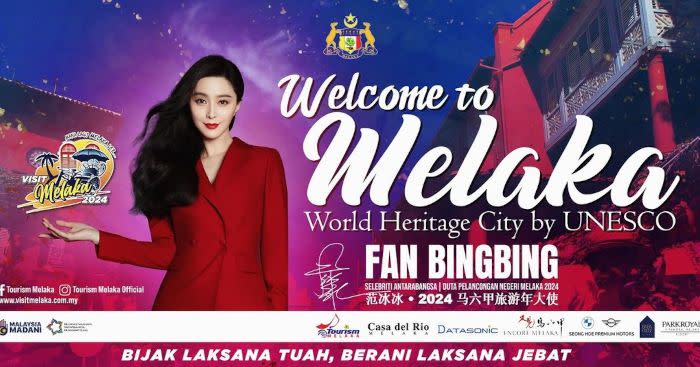 Fan Bingbing will be appointed officially on 15 June