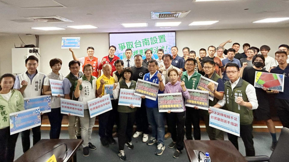 台南市跨黨派多位議員召開「爭取台南設置國際游泳訓練中心」記者會。取自郭鴻儀臉書
