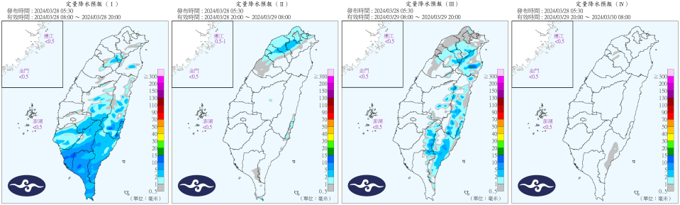 ▼今天氣不穩有短暫陣雨。（圖／中央氣象署）