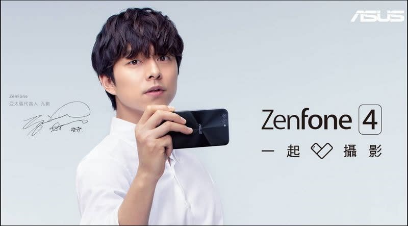 ASUS ZenFone 4 開箱 、評測、評價 雙鏡頭四軸光學防手震、120 度超廣角中階最強拍照旗艦