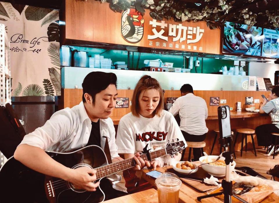 王瞳（右）常常陪艾成（左）在餐廳裡直播唱歌，拉抬生意。（翻攝自艾成的異想世界臉書）