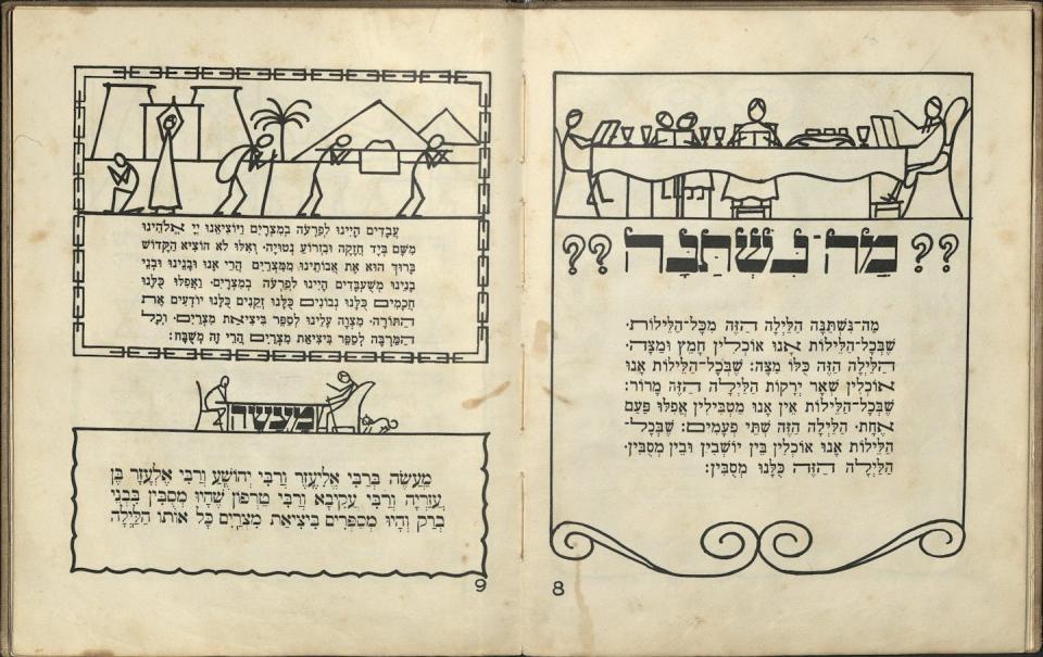 A yellowed page with Hebrew letters in black print, and simple illustrations of stick figures seated at a table and carrying things in front of pyramids.