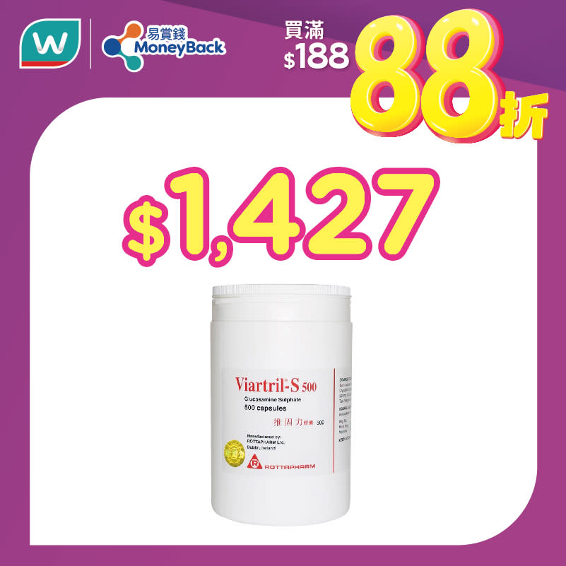 【屈臣氏】會員買滿$188專享額外88折（只限24/02）