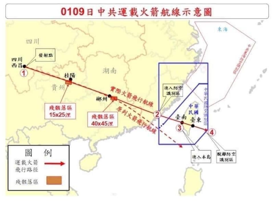 林靜儀公布中共火箭航線圖，肯定國防部發布預警。（林靜儀臉書）