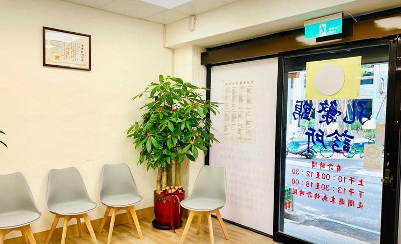精神科名醫孔繁錦在新北市三重開設診所。（翻攝google maps）