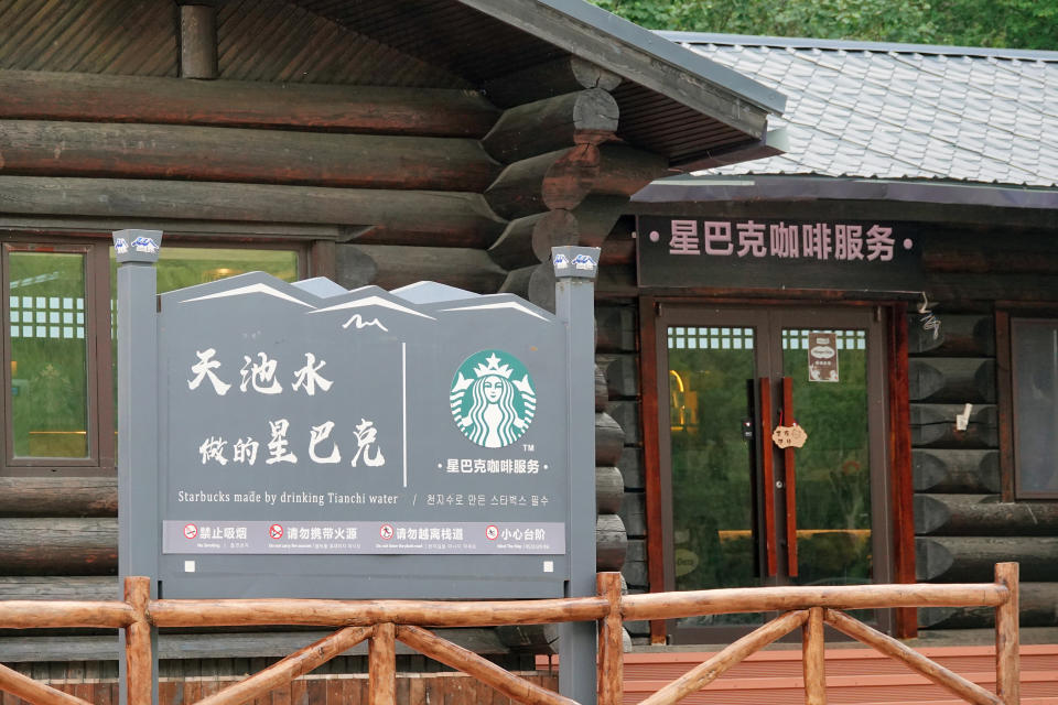 YANBIAN, CHINA - JULY 16, 2024 - A sign reading 