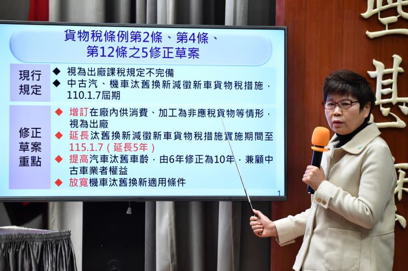 ▲政院拍板，汽、機車汰舊換新減徵貨物稅優惠延長5年，財政部官員說明修法內容。（圖／行政院提供）