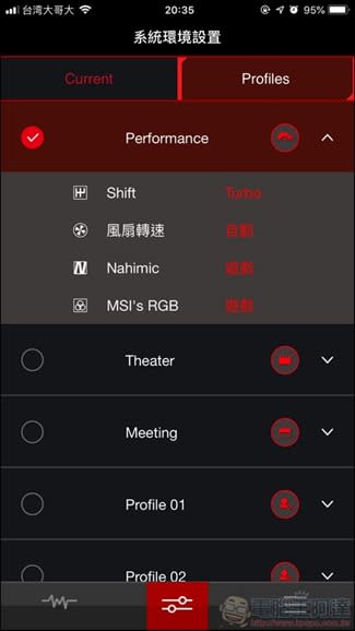 MSI GL73 8SE 開箱 評測 - 45