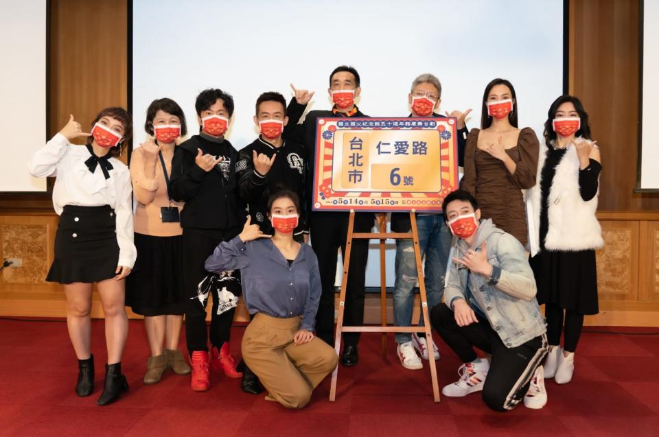 國父紀念館館慶大作《仁愛路六號》。（圖／全民大劇團）