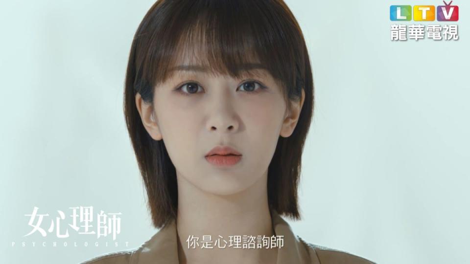 ▲楊紫拍攝《女心理師》與自己和解。（圖／龍華）