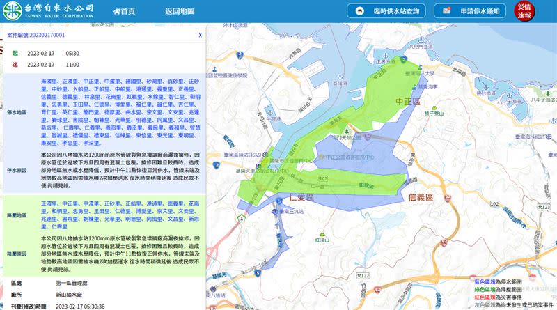 八堵抽水站原水管破裂，導致基隆1.9萬戶臨時停水。（圖／翻攝自台水）