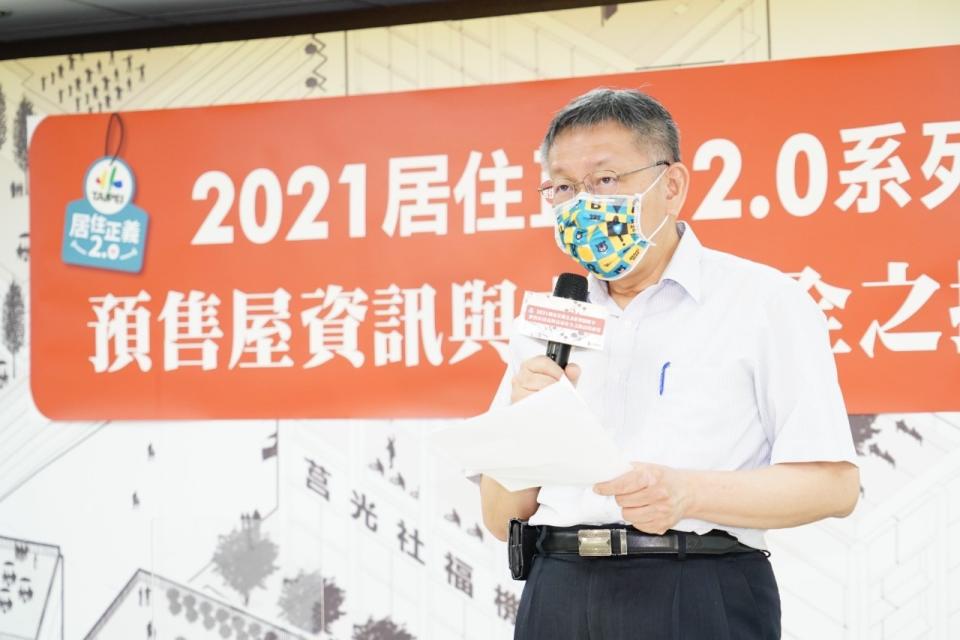 台北市長柯文哲。   圖：台北市政府 / 提供