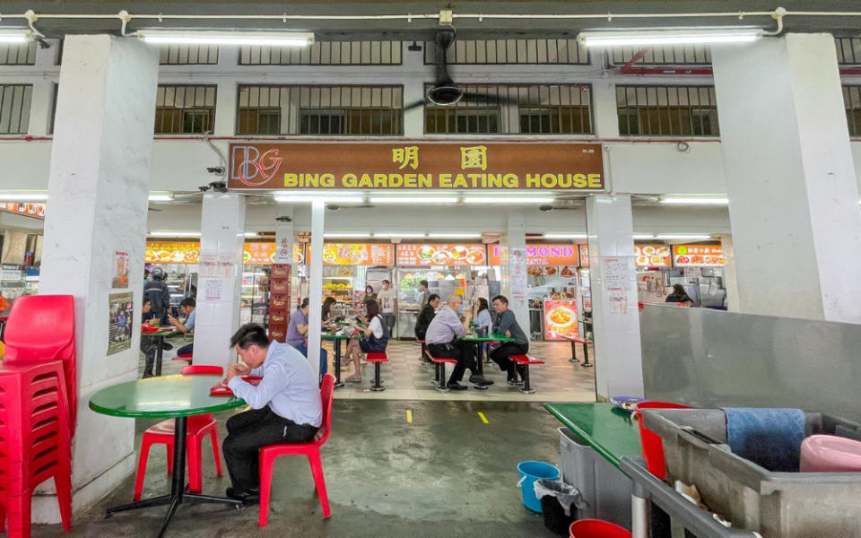 Bing Garden Eating House