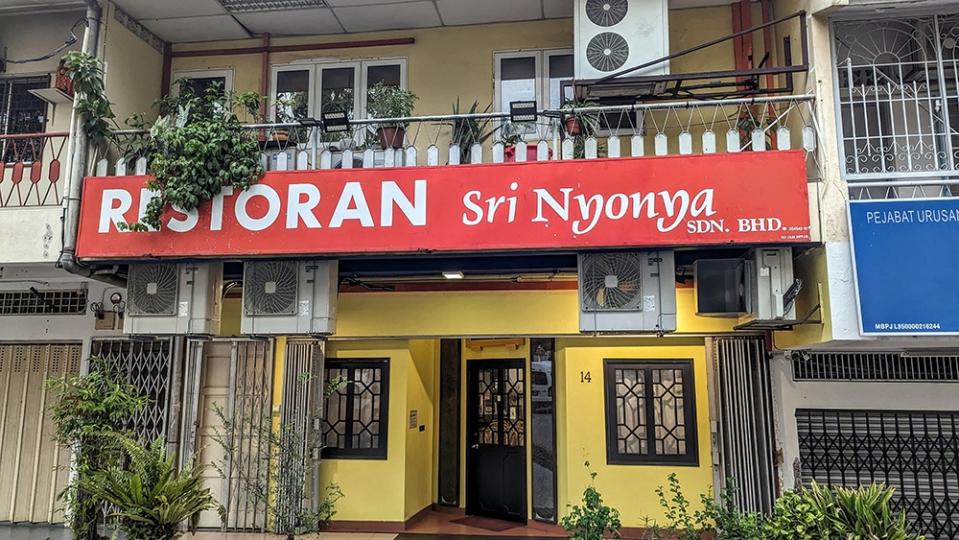 The storefront of Sri Nyonya.