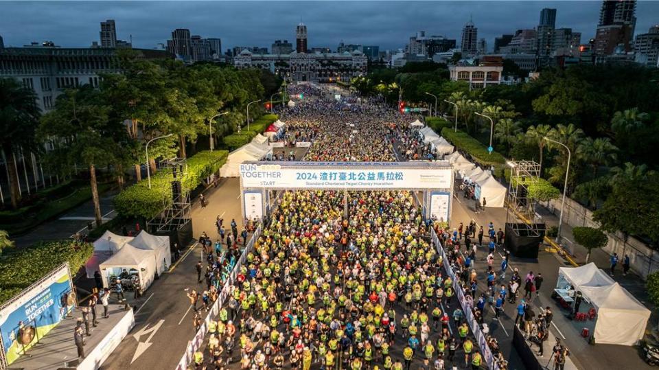 2024渣打台北公益馬拉松，25日於總統府前盛大開跑。圖／渣打銀行提供