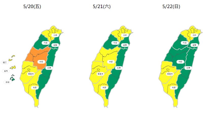 環保署3日空品預報。   圖：翻攝自環保署空氣品質監測網