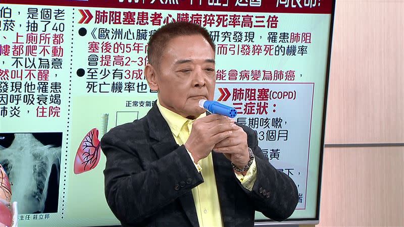 小亮哥50歲那年「肺氣腫發作」，遭醫生宣告只剩3個月壽命。（圖／年代提供）