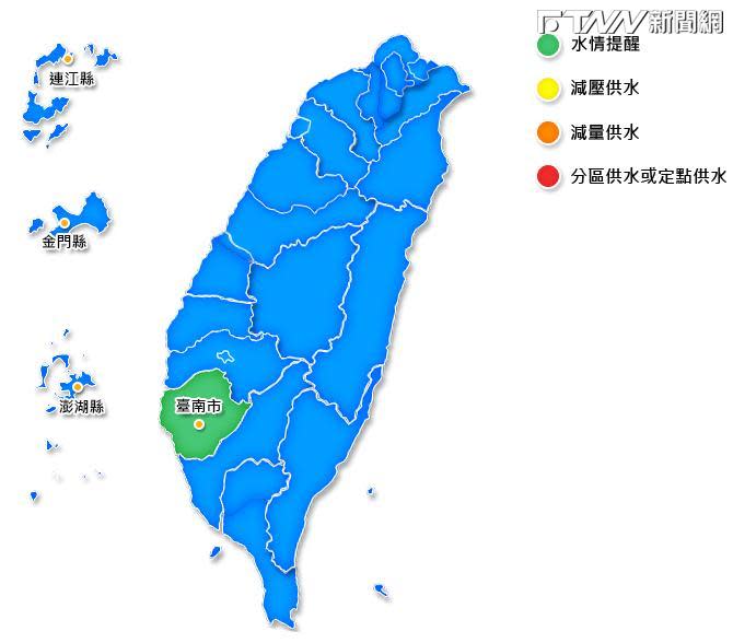 水利署水情圖可見只剩台南市水情綠燈。（圖／取自於水利署）