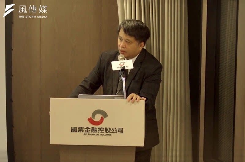 <cite>國票金控發言人李憲宗處長今（19）日表示，美國降息對國票金是久旱逢甘霖。（取自線上法說會）</cite>