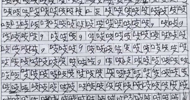 這篇用「吱」字完成的作文，讓負責批改男孩作文的聶老師直呼「被氣笑了」。（圖／翻攝自微博／澎湃視頻）