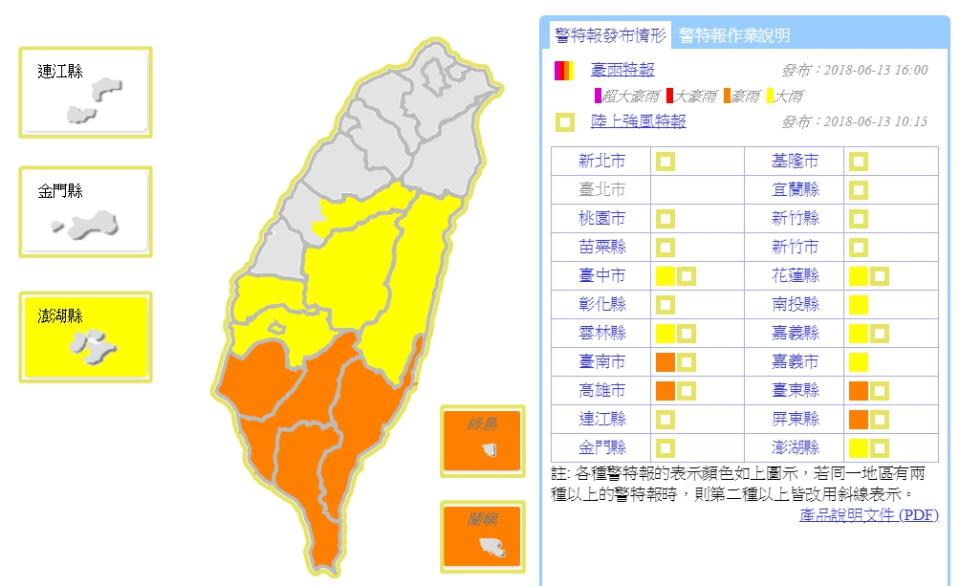 （中央社／資料照）