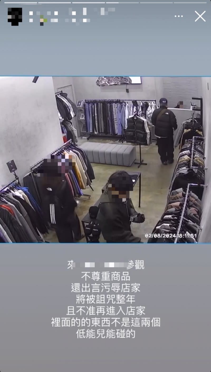 <cite>店家在限時動態中諷刺客人「低能兒」。（圖／翻攝自IG）</cite>