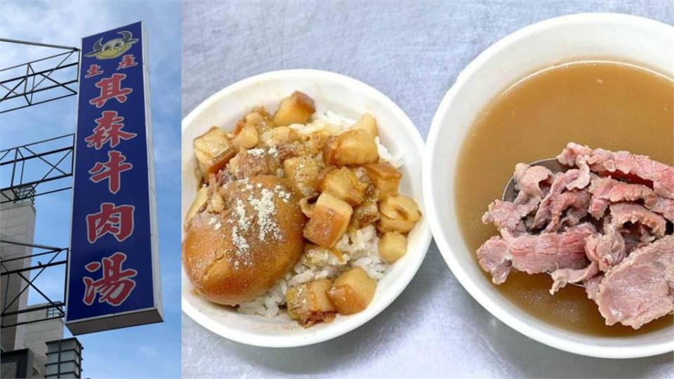 台南牛肉湯「肉燥飯、滷蛋吃到飽」調漲？老闆曝「這些太貴」：多1萬…