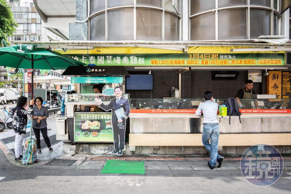 店家在「莎瓦迪卡泰國菜」餐廳的隔街另設外帶便當攤位。