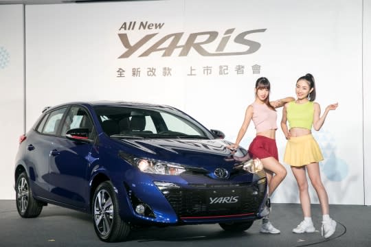 耳目一新 Yaris改款上市 全車系安全升級