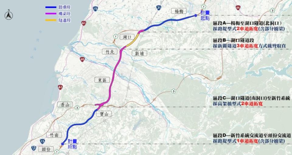 國道1五股至楊梅高架道路將延伸至苗栗頭份，預計民國120年完工。（圖取自高公局網頁freeway.gov.tw）
