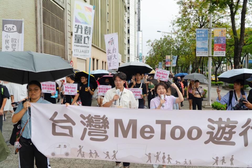 大學生於8月27日台灣Metoo遊行-翻攝民進黨立委范雲FB
