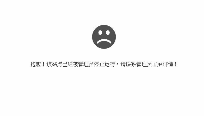 小鴨影音關站。   圖：翻攝自小鴨影音官網