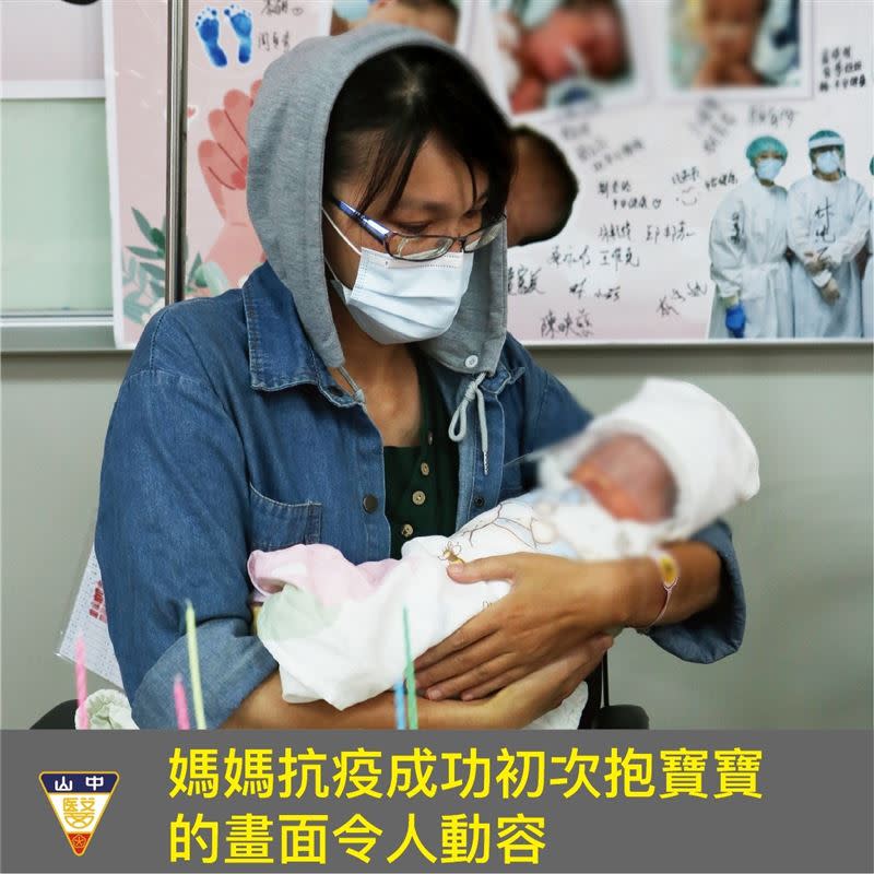 產後15天，終於可以親眼看到寶寶、親手抱著女兒，媽媽難掩激動情緒，當場落淚。（圖／翻攝自中山附醫臉書）