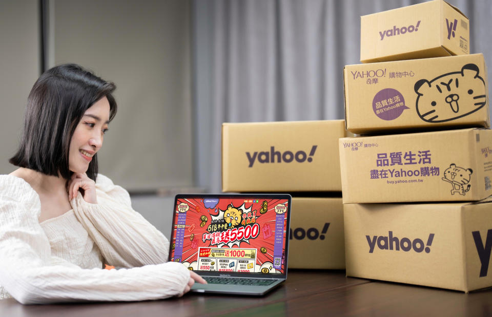 Yahoo奇摩購物618年中慶最後衝刺！6月14日起至6月18日全站消費滿5000送550，單日滿額最高送5500購物金、天天中午限時加碼，消費滿萬送1000購物金！此外超殺品牌日連番上陣，最高享破萬優惠！Yahoo奇摩拍賣同步祭618好康，全站滿2000送10%超贈點、每週二7-ELEVEN全站滿$199享免運！