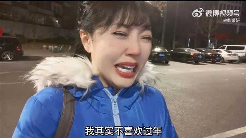 劉樂妍親曝不喜歡過年原因，認為有家可以回去過年的人很幸運。（圖／翻攝自劉樂妍微博）