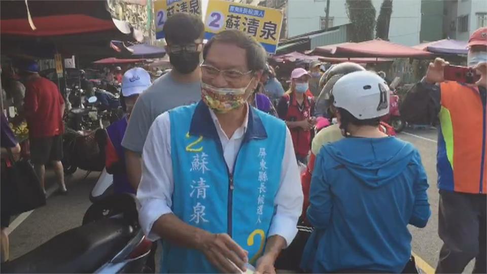 決戰屏東市票倉！　潘孟安陪周春米車掃　蘇清泉跑市場催票