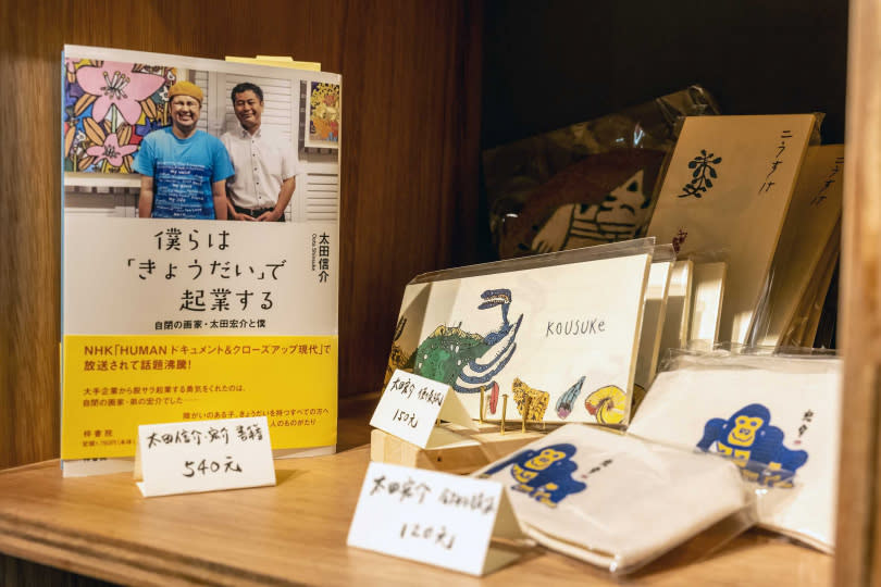 書店店主在市集中巧遇將日本畫家太田宏介周邊商品引進來台的年輕攤主，從而牽起寄售商品的緣分。（圖／焦正德攝）