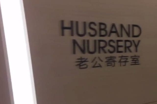 Husband nursery opens in Chinese mall