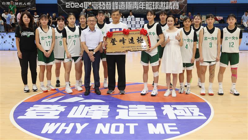 北一女中擊敗永仁高中奪下登峰造極邀請賽高中女子組冠軍。（圖／中華文化教育暨體育交流促進會）