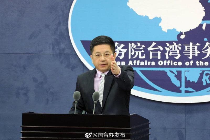 國台辦發言人馬曉光今表示，「在協商一致的情況下，上海復星藥廠會履行出售BNT疫苗相關的責任和義務」。（翻攝自國台辦發布微博）