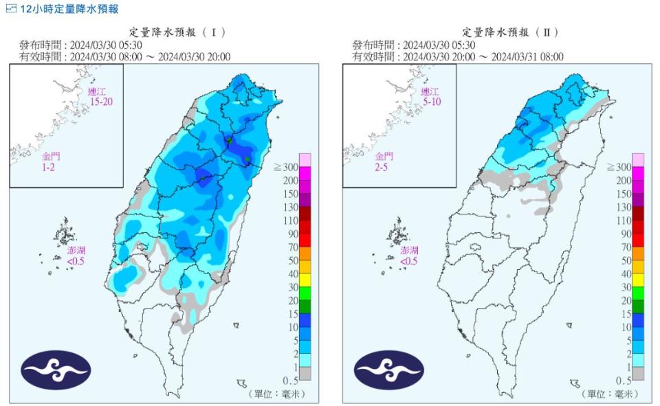 雨區預報。（圖／氣象署）