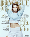 <p>For <i>Vogue China</i>‘s March 2016 cover, model Gigi Hadid appeared to be photographed in all her natural glory. However, fans weren’t happy with the editing that had gone on as none of Gigi’s well-known moles were anywhere to be seen. <i>[Photo: Instagram/gigihadid]</i> </p>