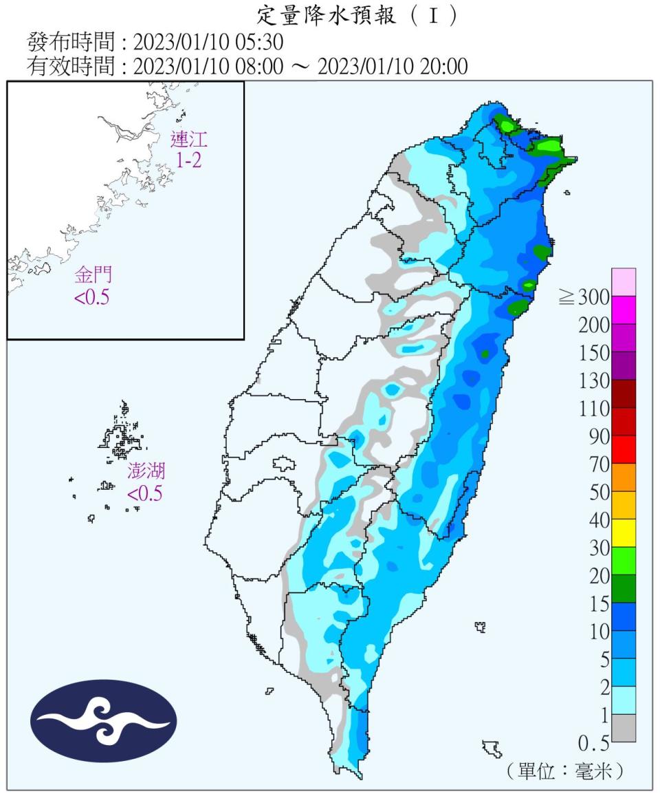 今日北部、東半部有局部短暫雨。（圖／中央氣象局）