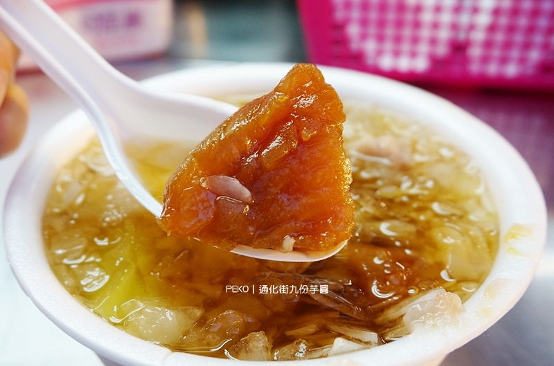 通化街九份芋圓.通化夜市.臨江夜市.九份芋圓.大芋圓.通化夜市美食.臨江夜市美食.信義安和美食.