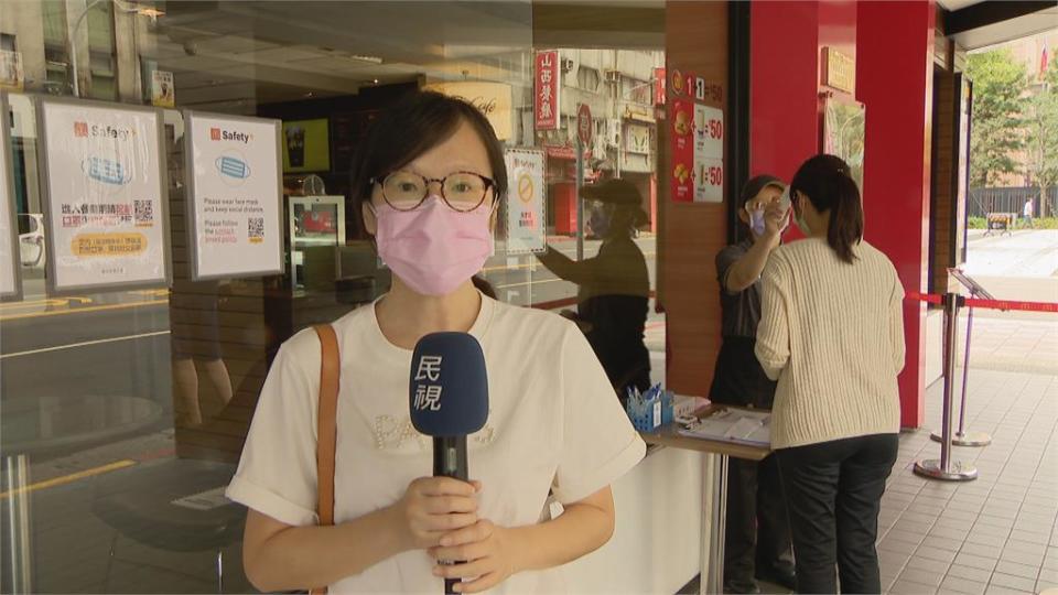 雙北麥當勞、頂呱呱、漢堡王暫停內用進店內外帶落實實聯制